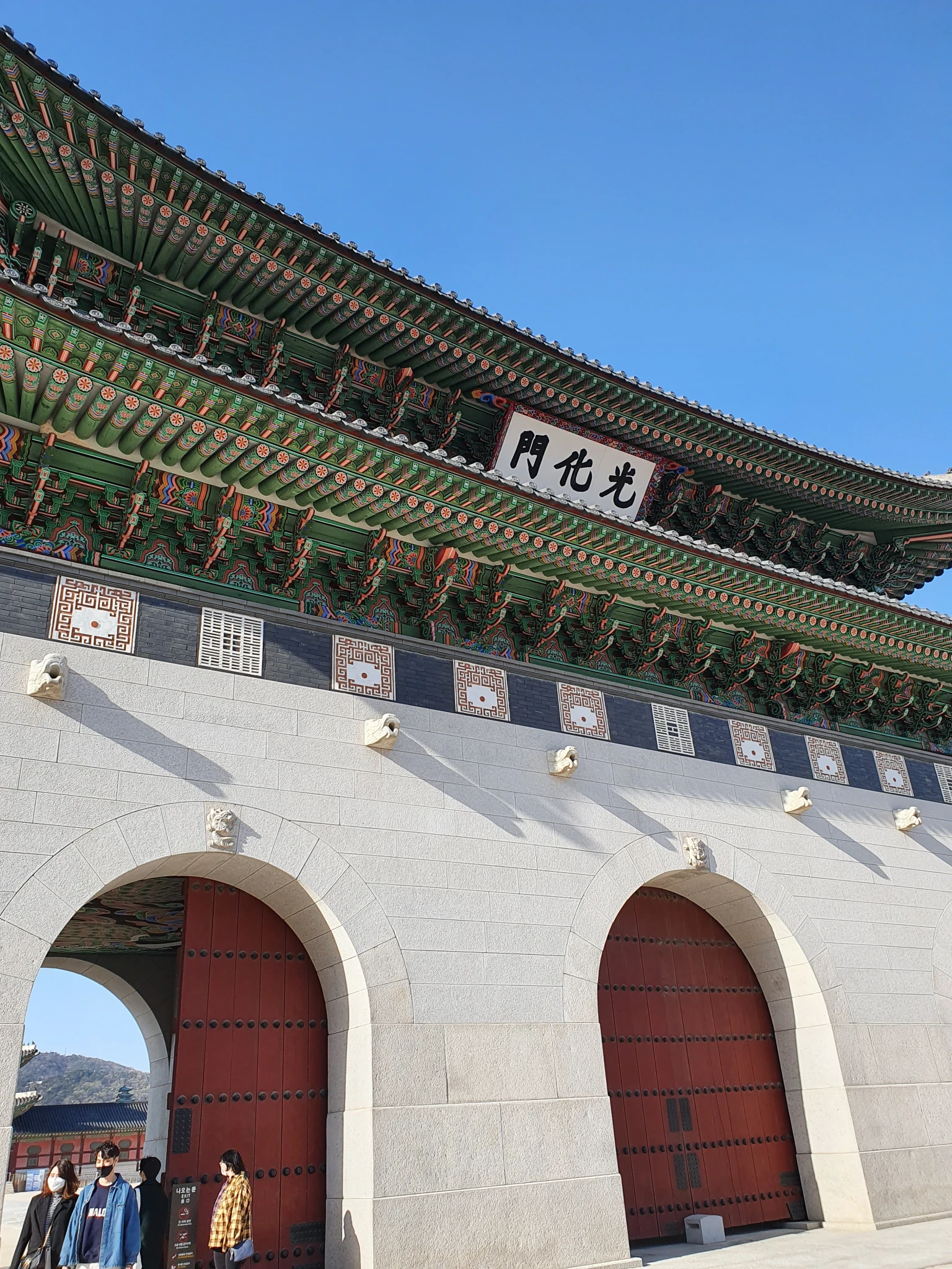 Gyeongbokgung Palace-image