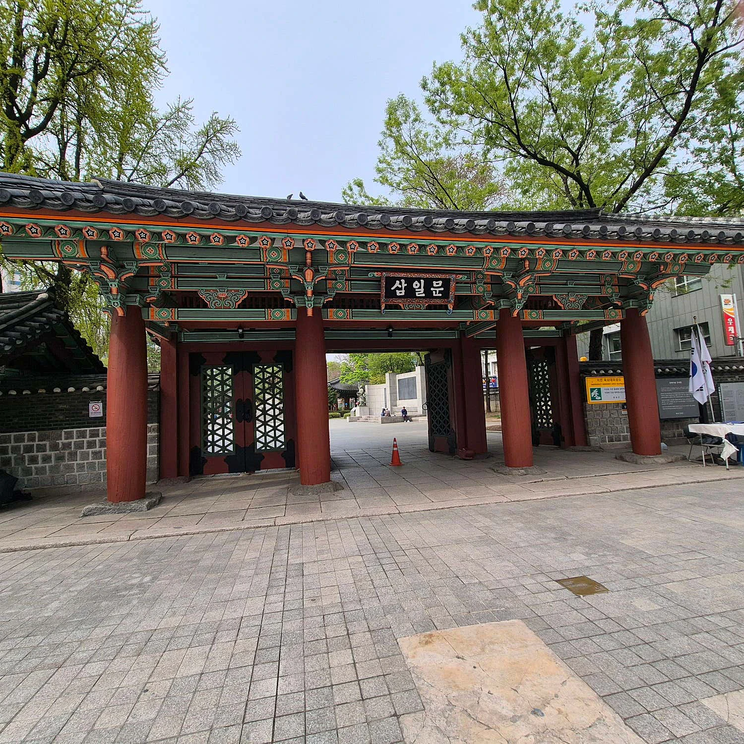 Tapgol Park-image