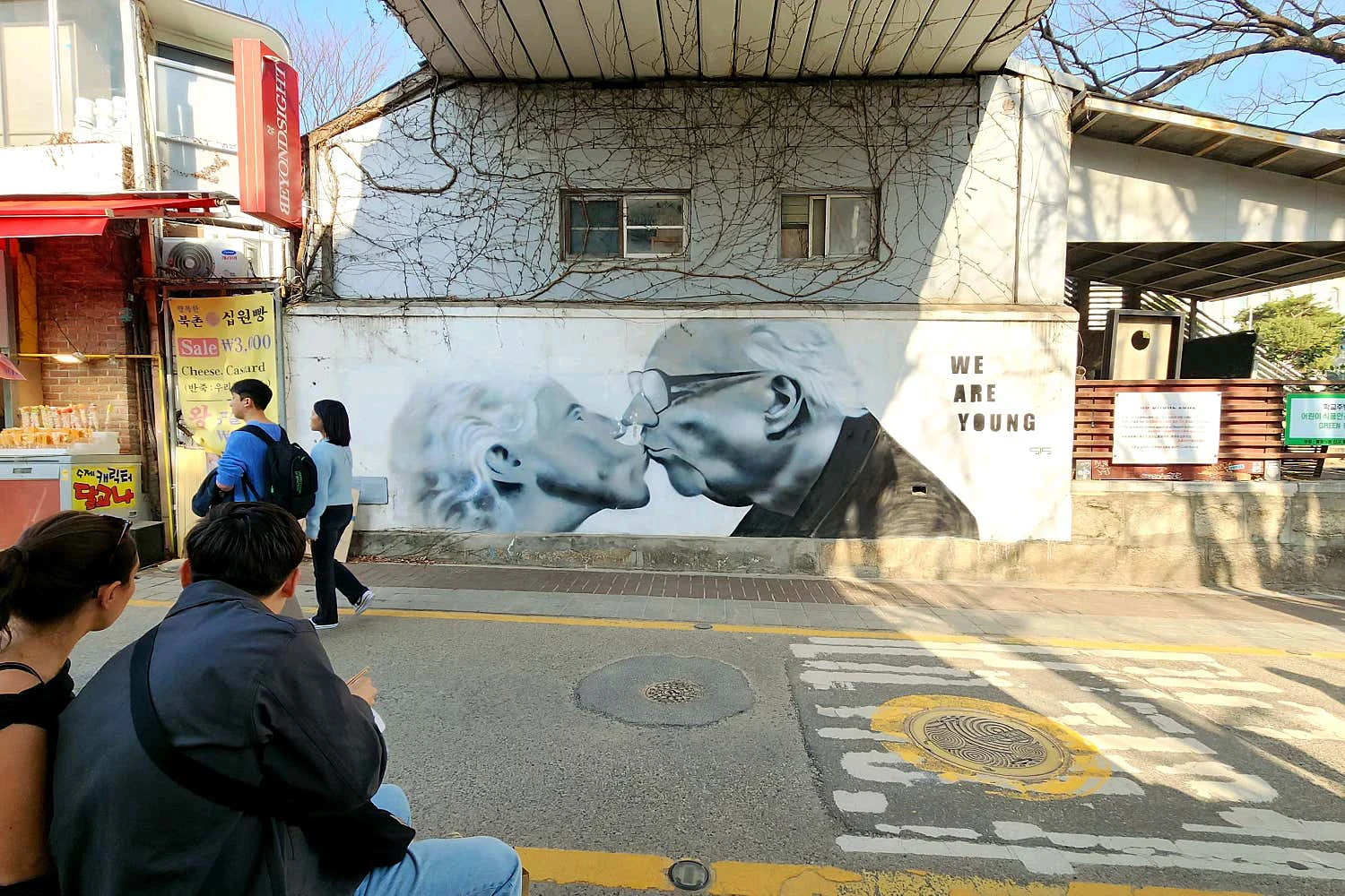 Samcheong-dong-image