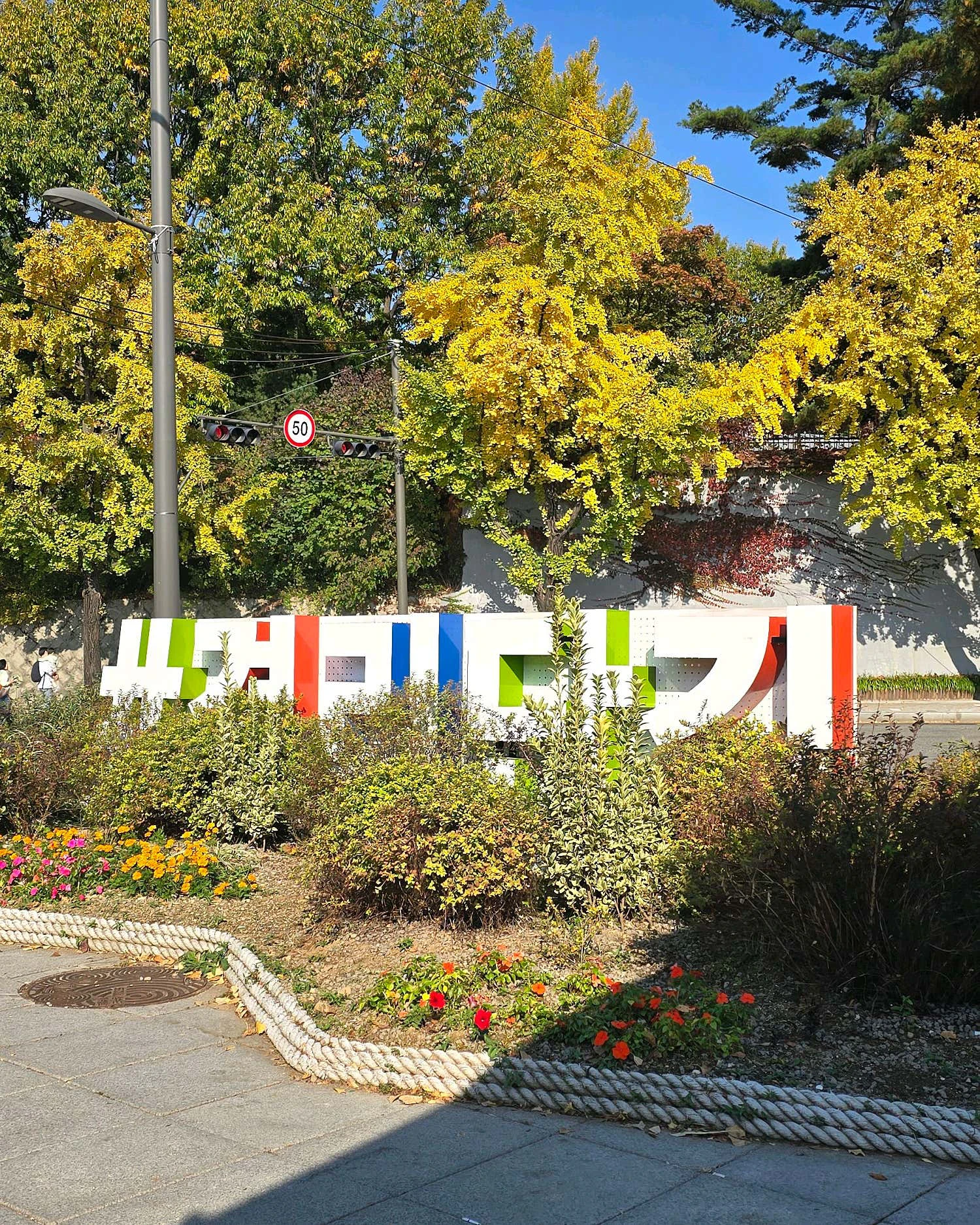 Gyeongnidan-gil-image