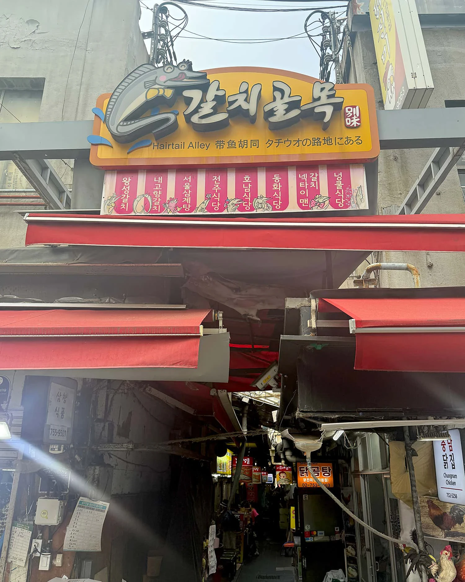 Namdaemun Market Kalguksu & Galchi Alley-image