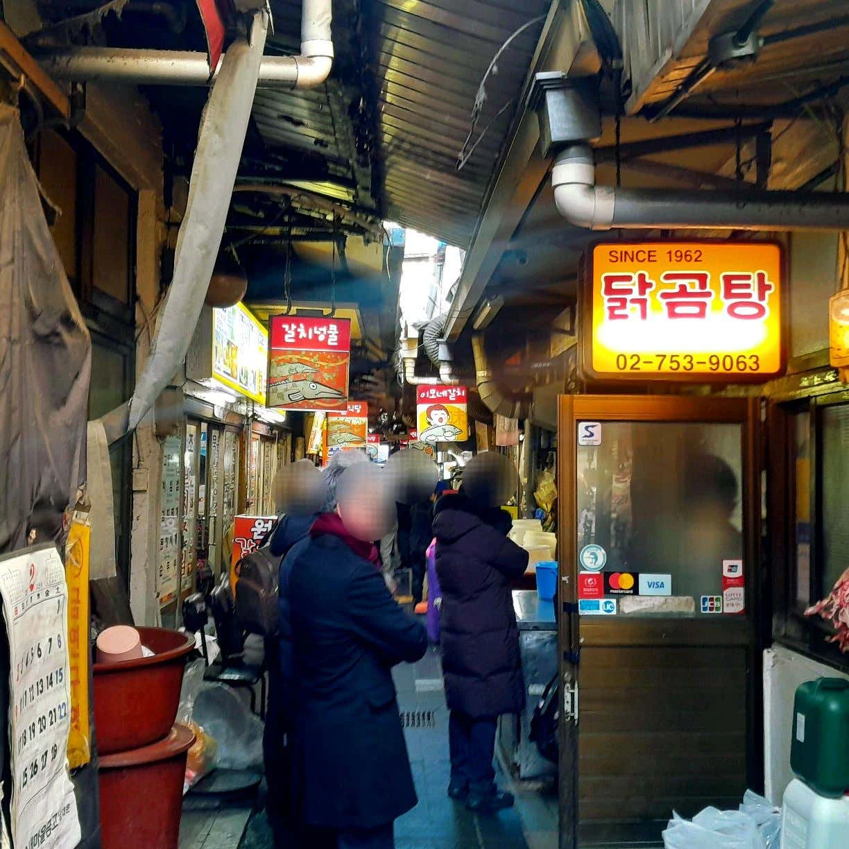 Namdaemun Market Kalguksu & Galchi Alley-image