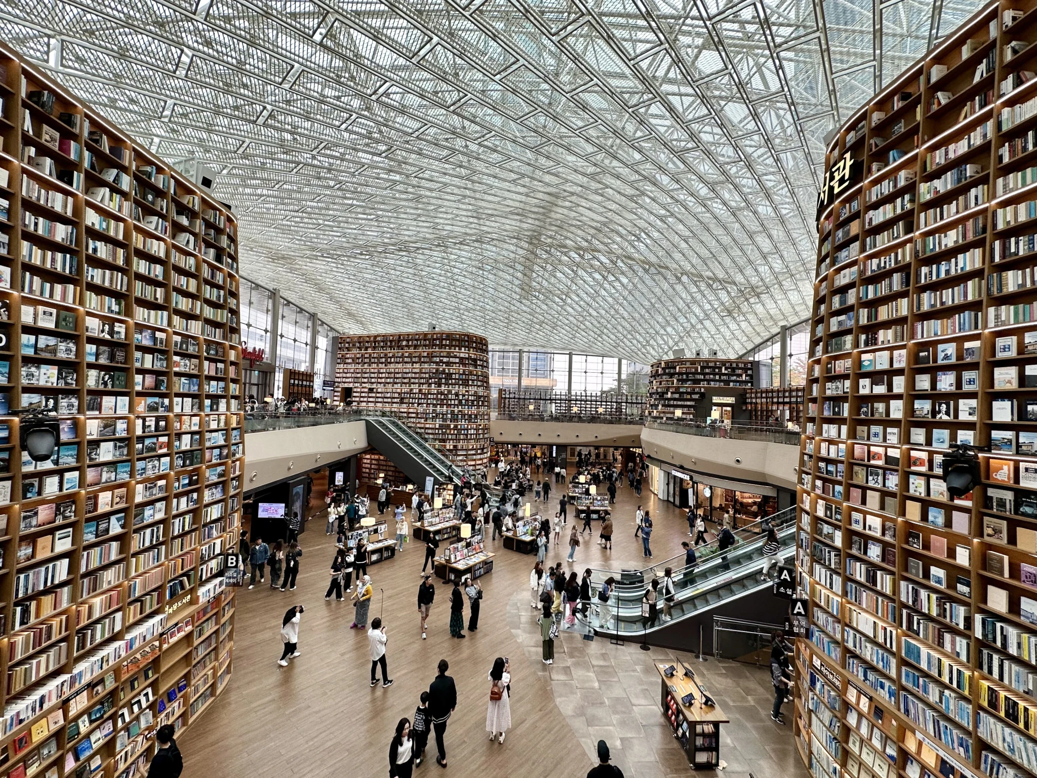 Starfield COEX Mall-image