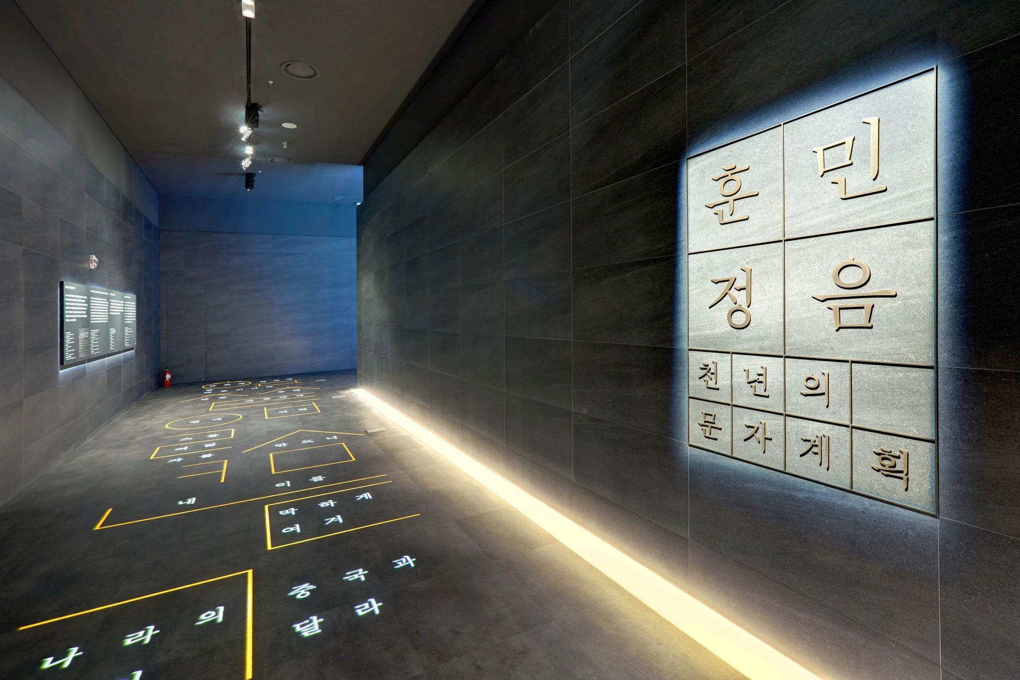 National Hangeul Museum-image