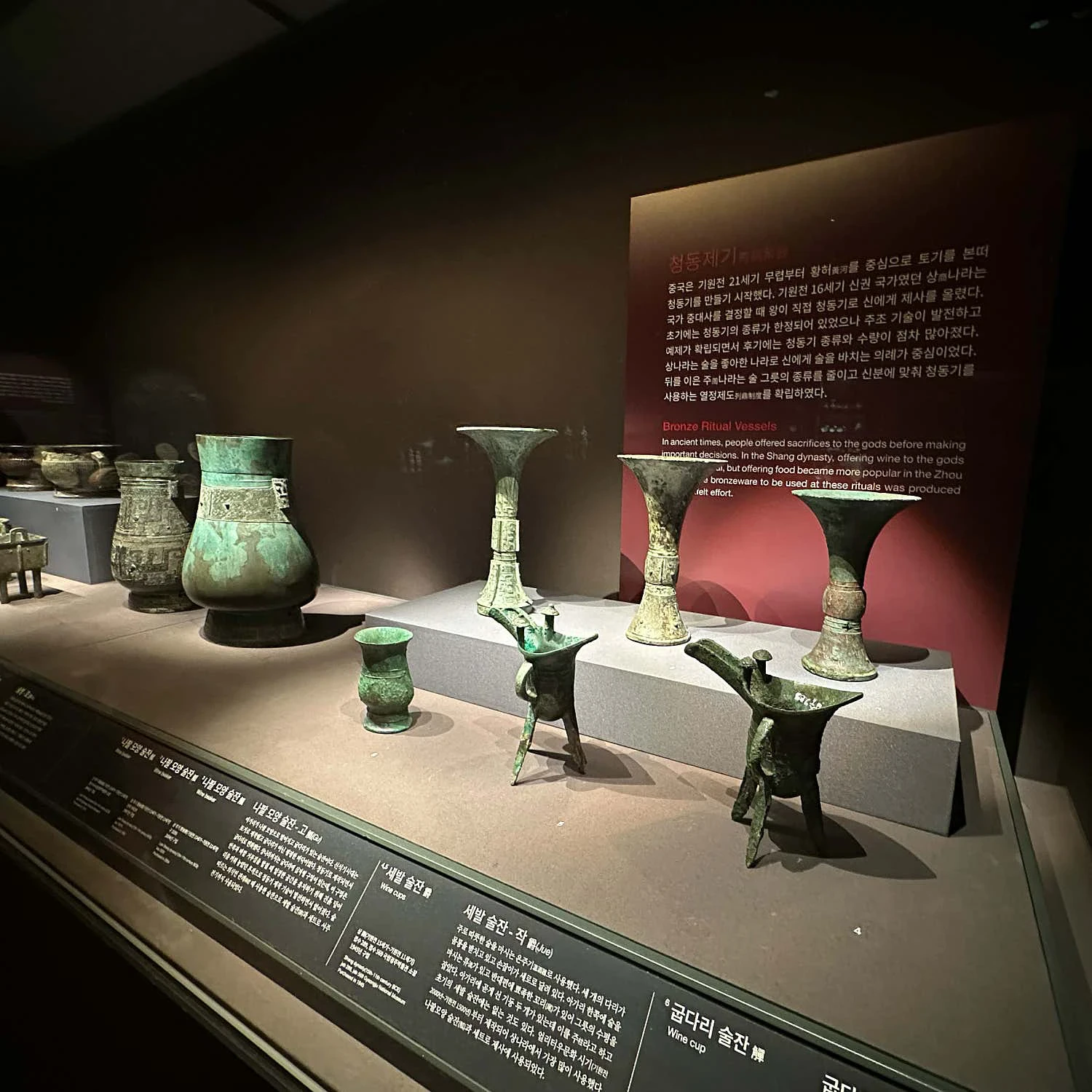 National Museum of Korea-image