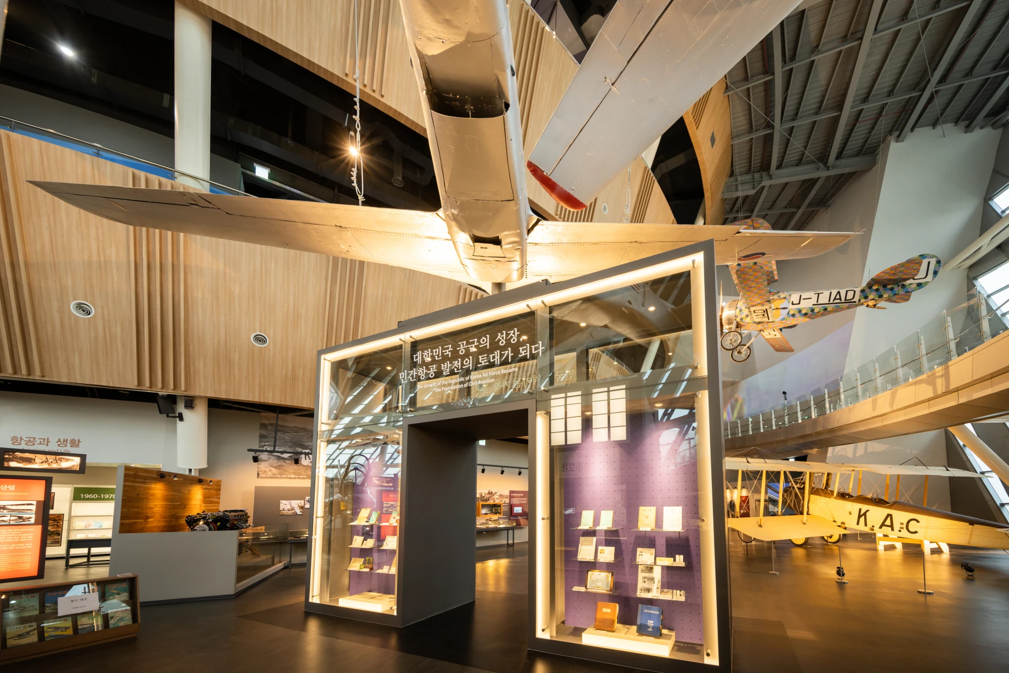 National Aviation Museum of Korea-image