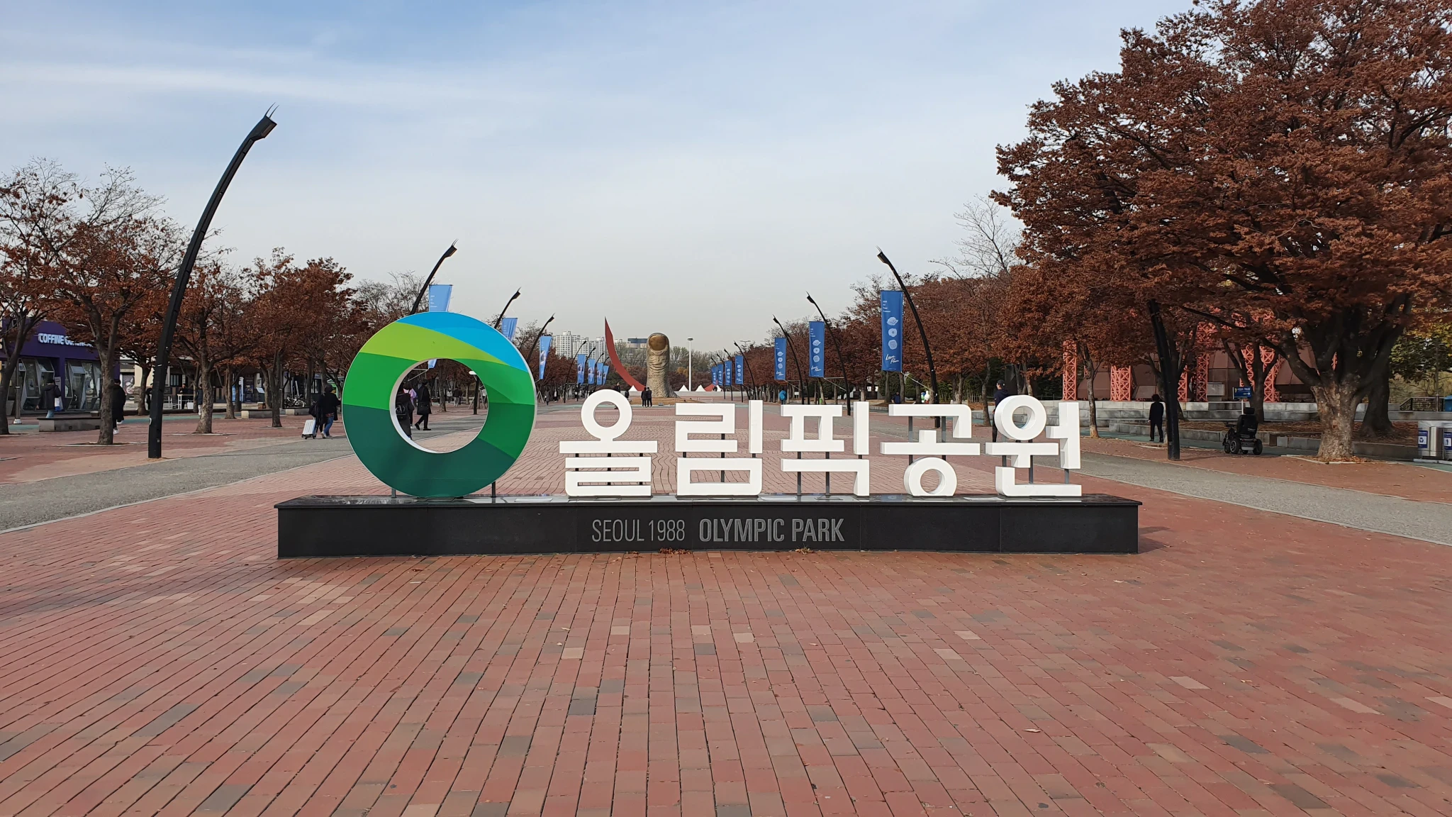 Olympic Park-image