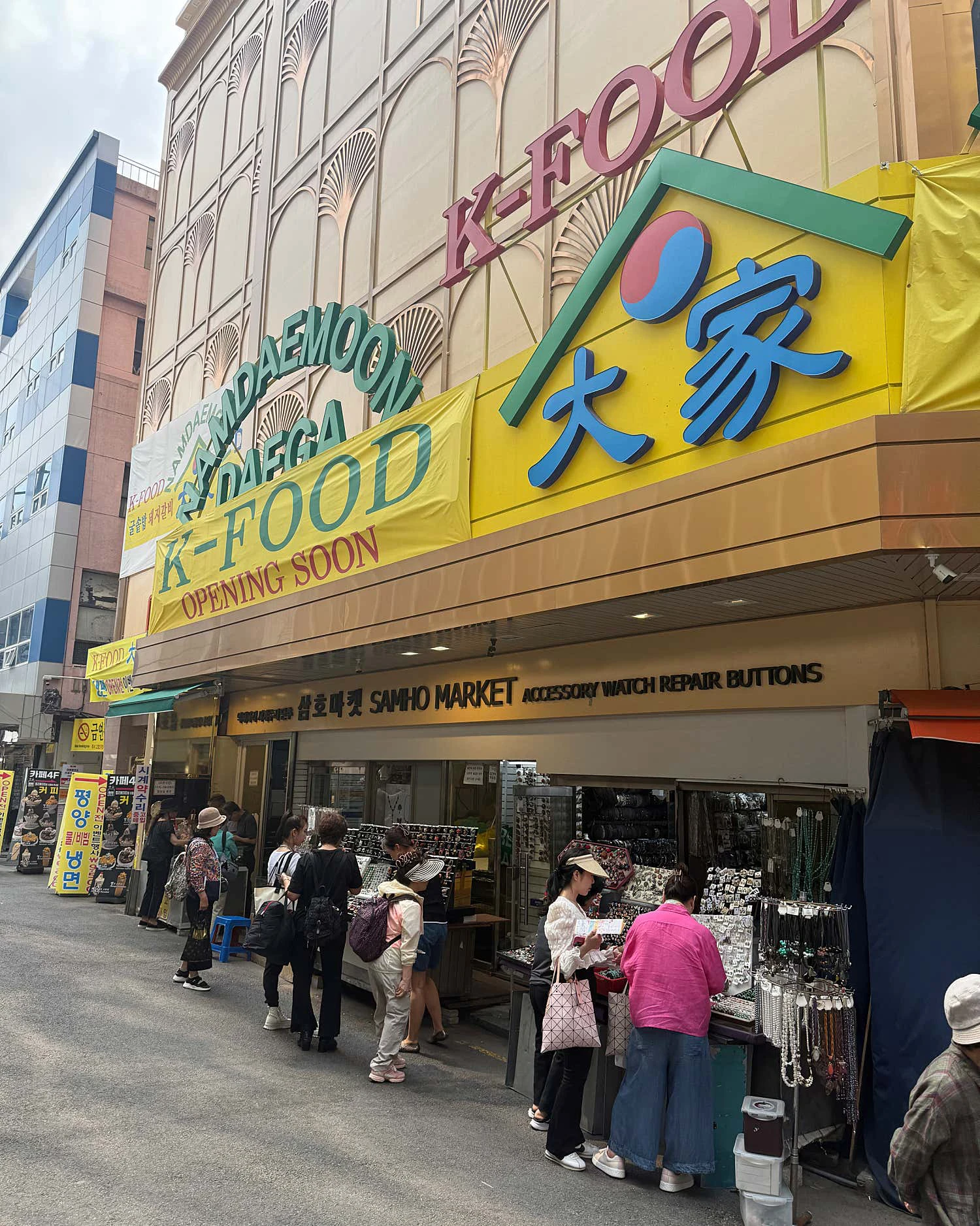 Namdaemun Market-image