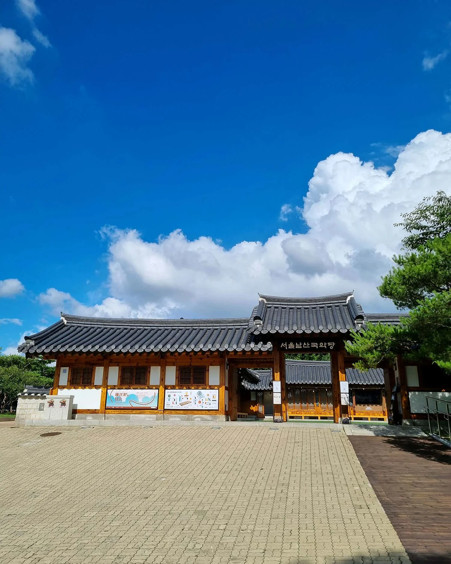 Namsangol Hanok Village-image
