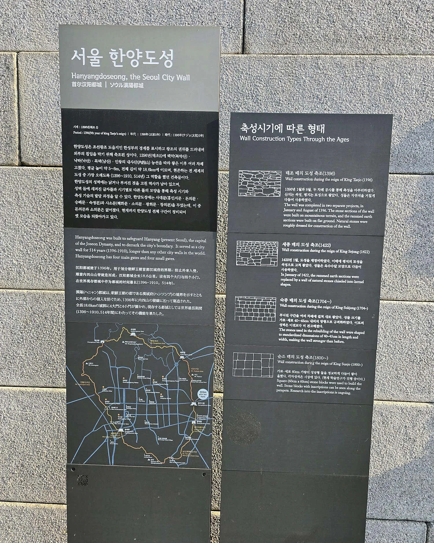 Heunginjimun Gate-image