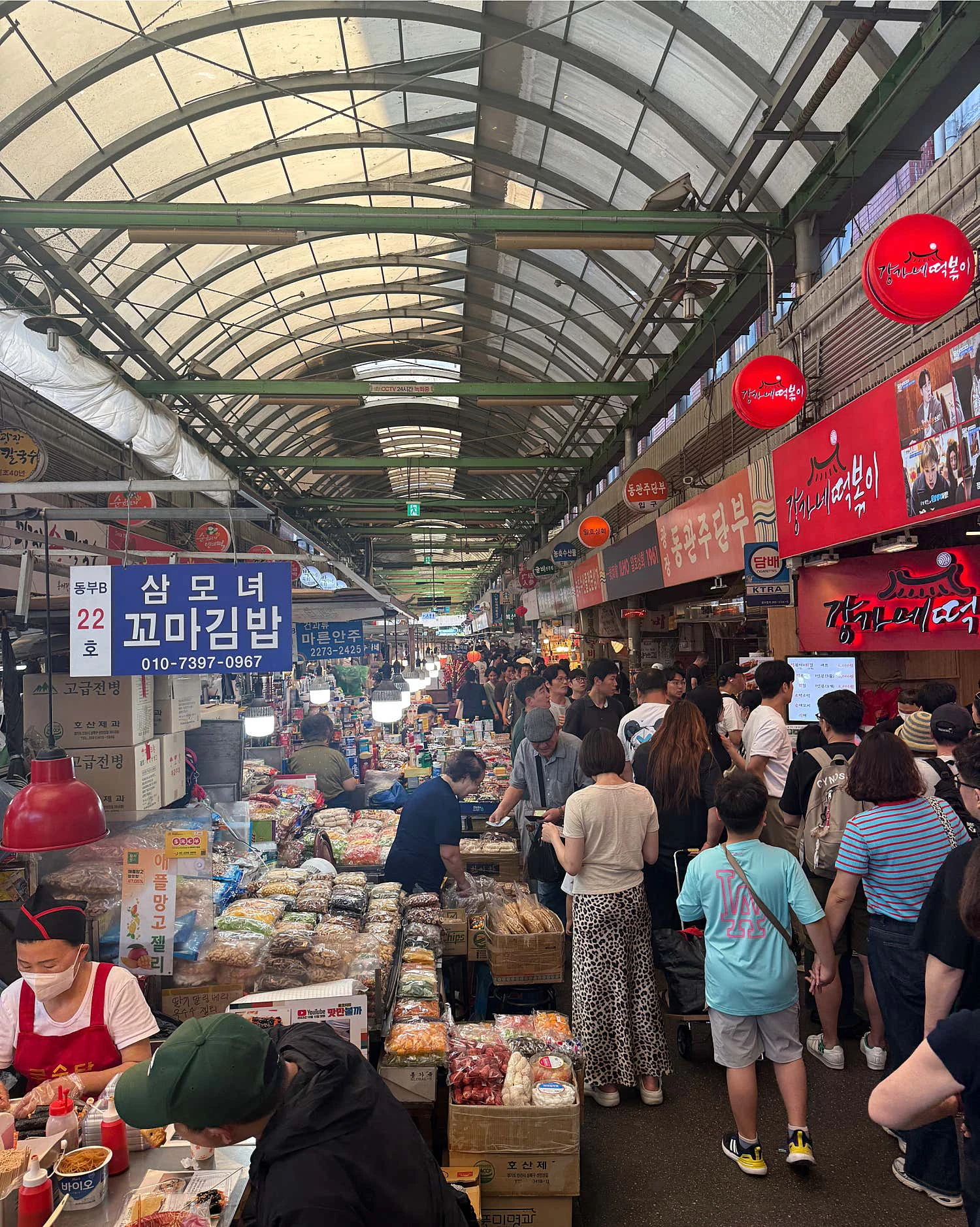 Gwangjang Market-image
