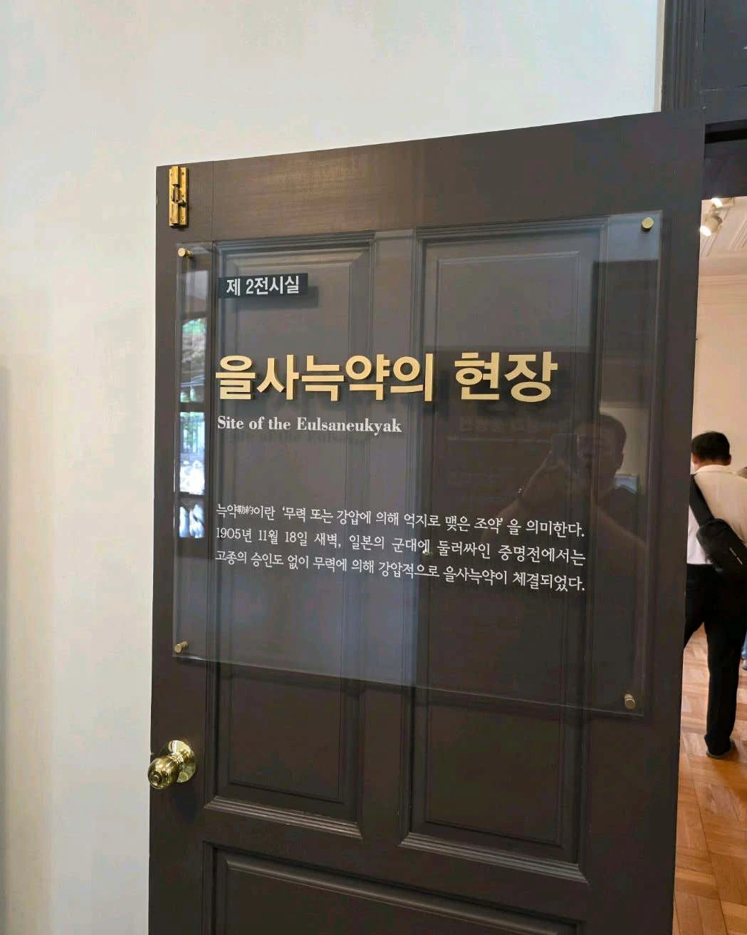 Jungmyeongjeon Hall of Deoksugung Palace-image
