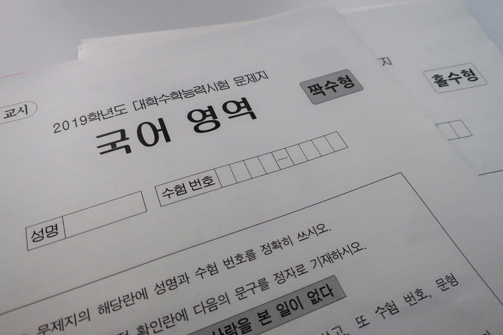 모든 여행자가 알아야 할 필수 한국어