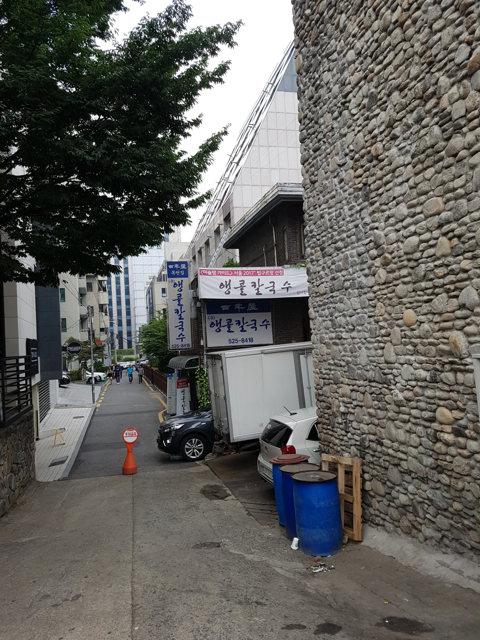 Baek Nyun Ok