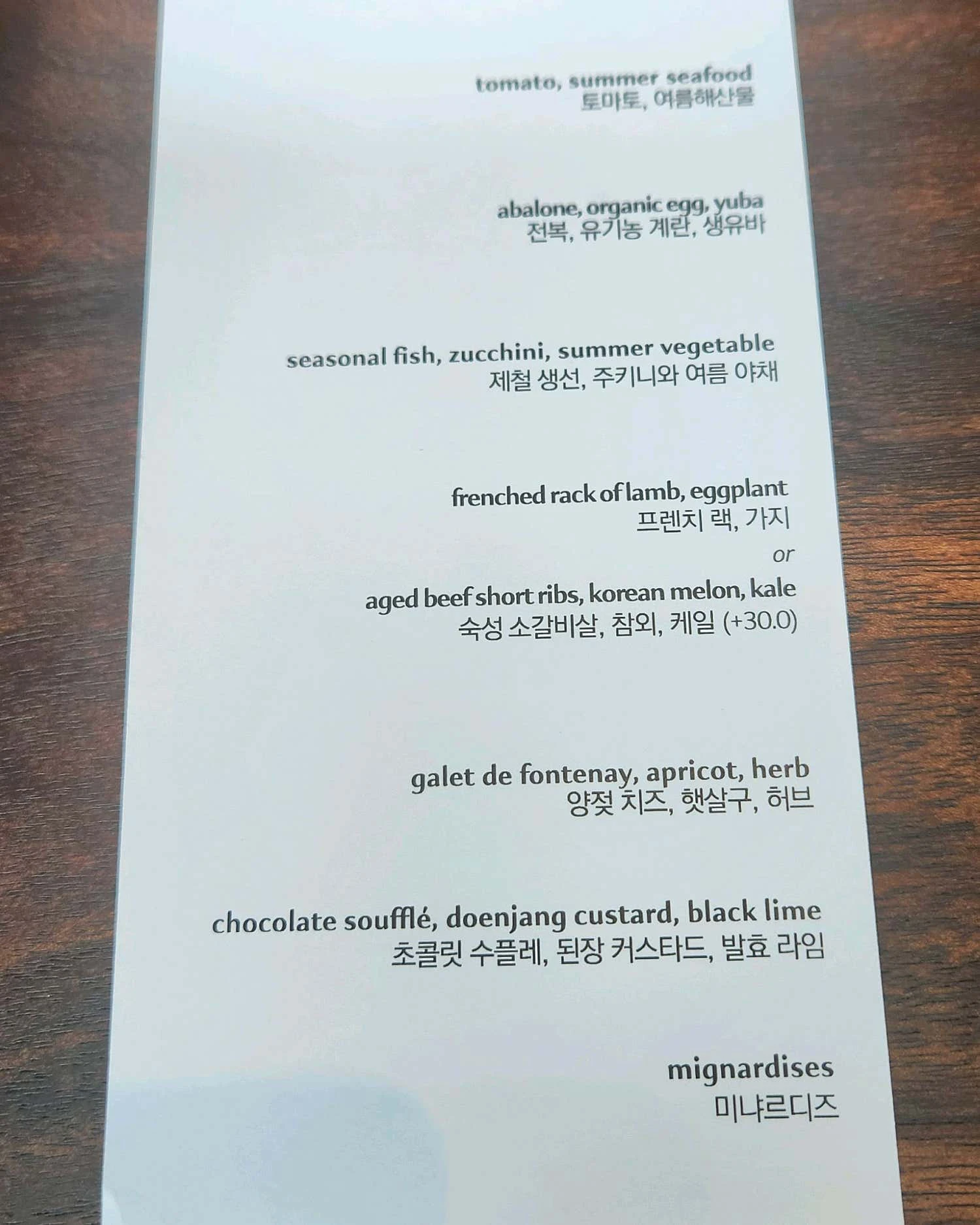 Restaurant Allen