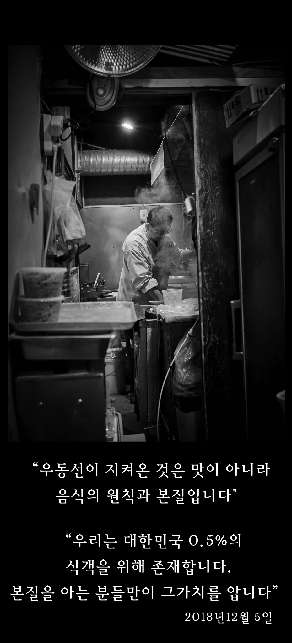Udon Sun 이미지