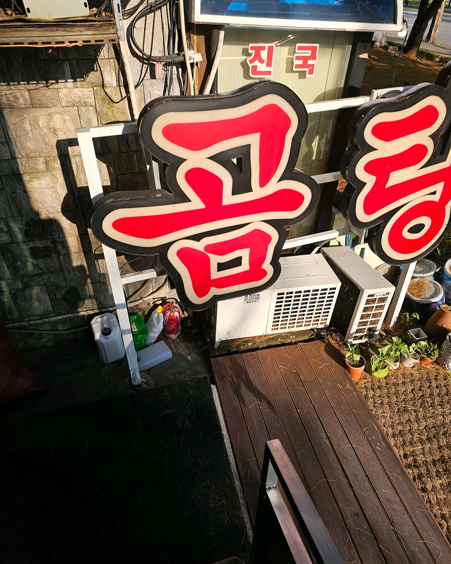 Seodonggwan