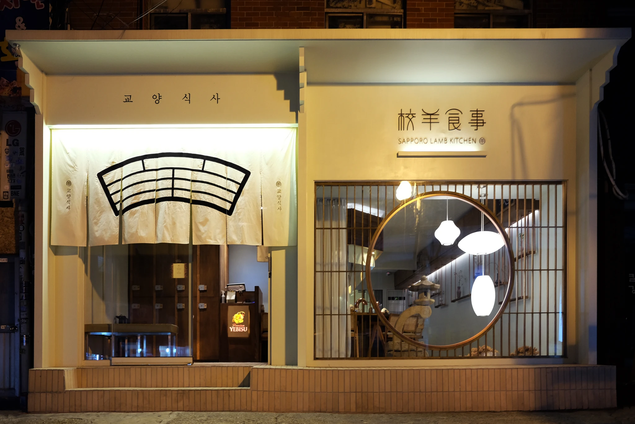 Kyoyang Siksa