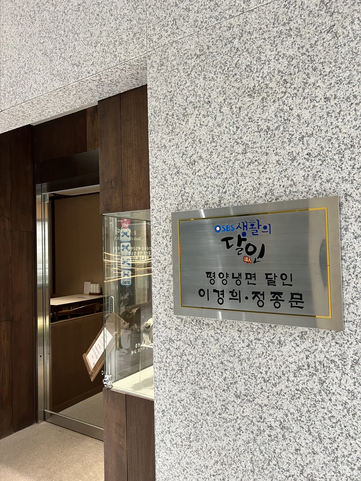 Seoryeong