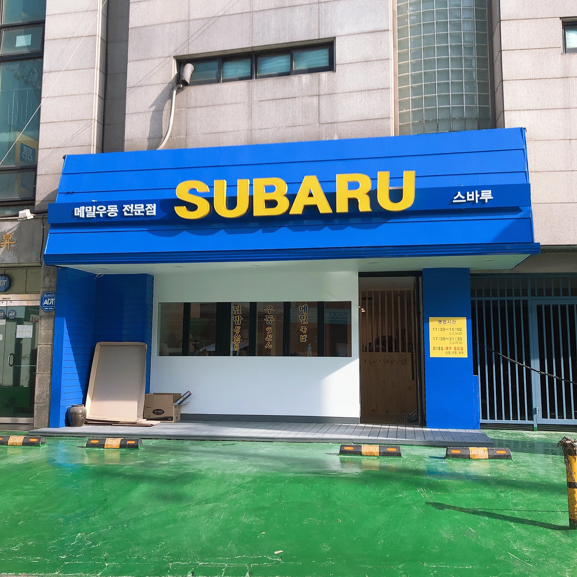 Subaru