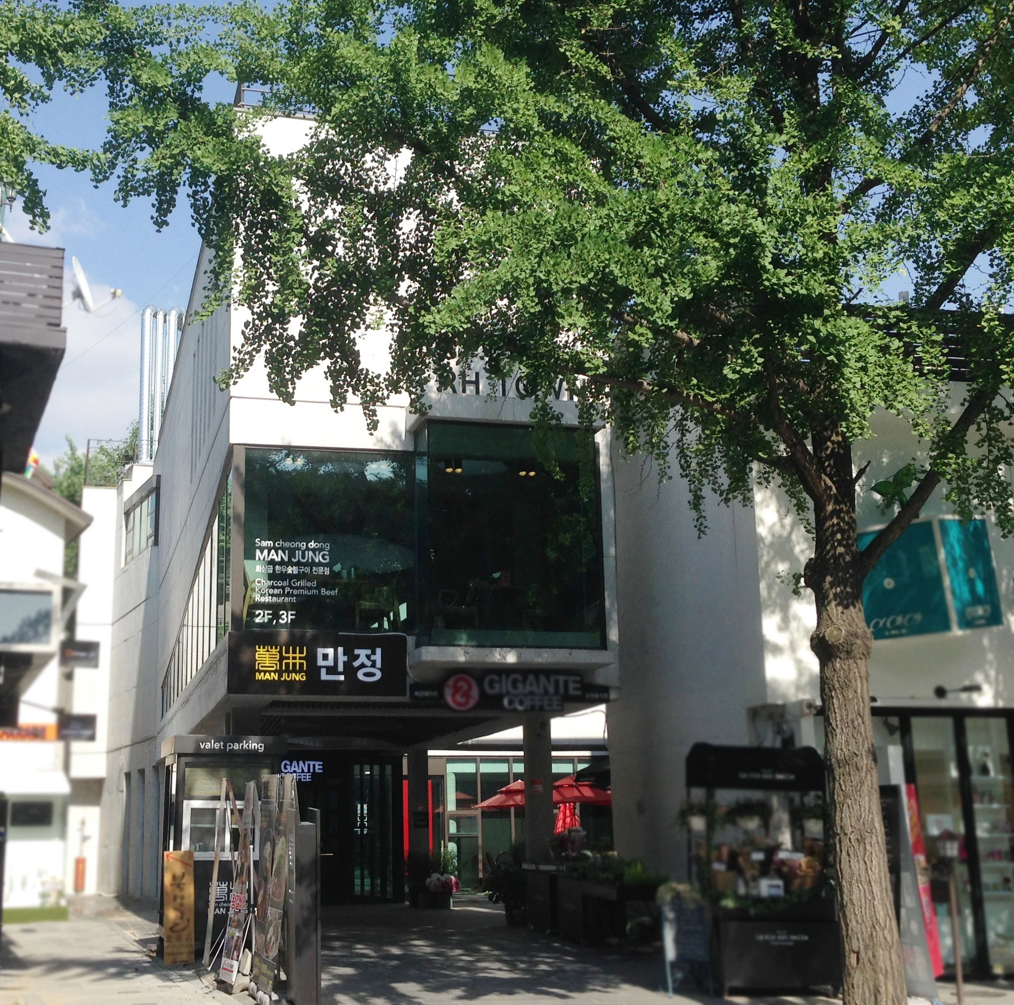 Manjeong