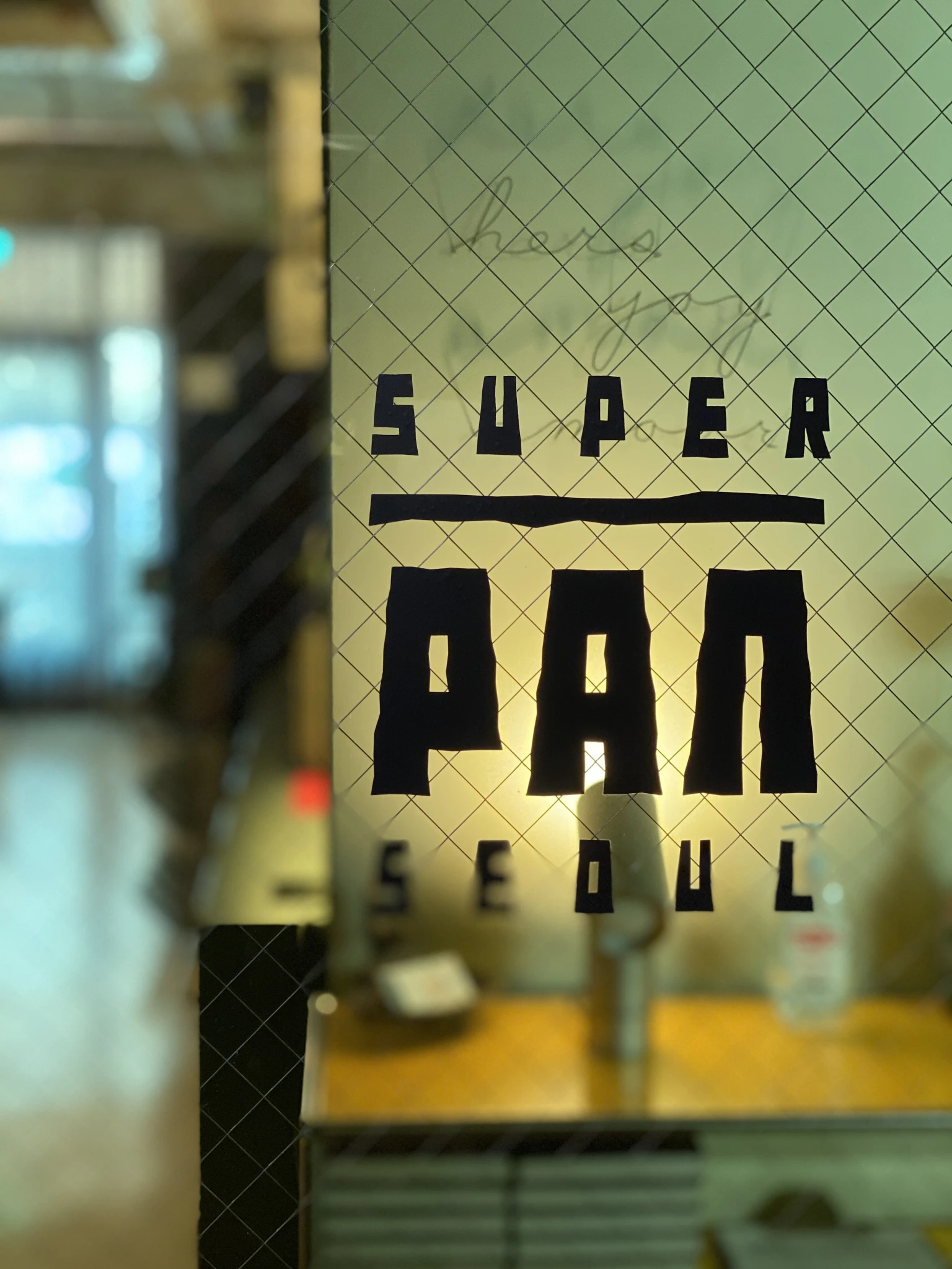 Super PAN