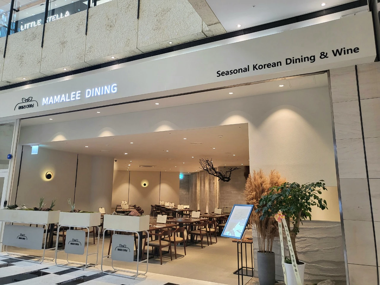 MAMALEE DINING
