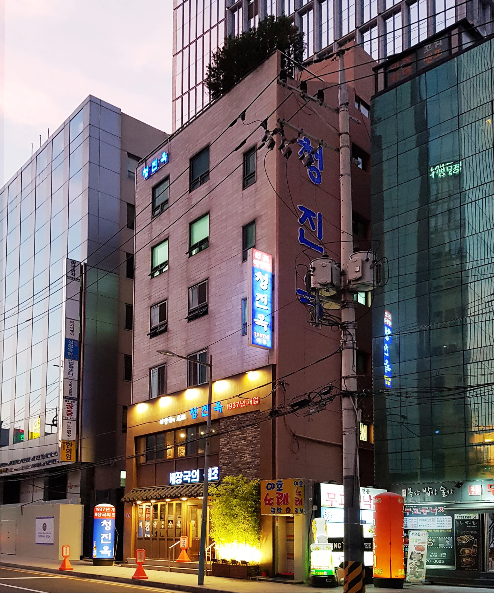 Cheongjinok