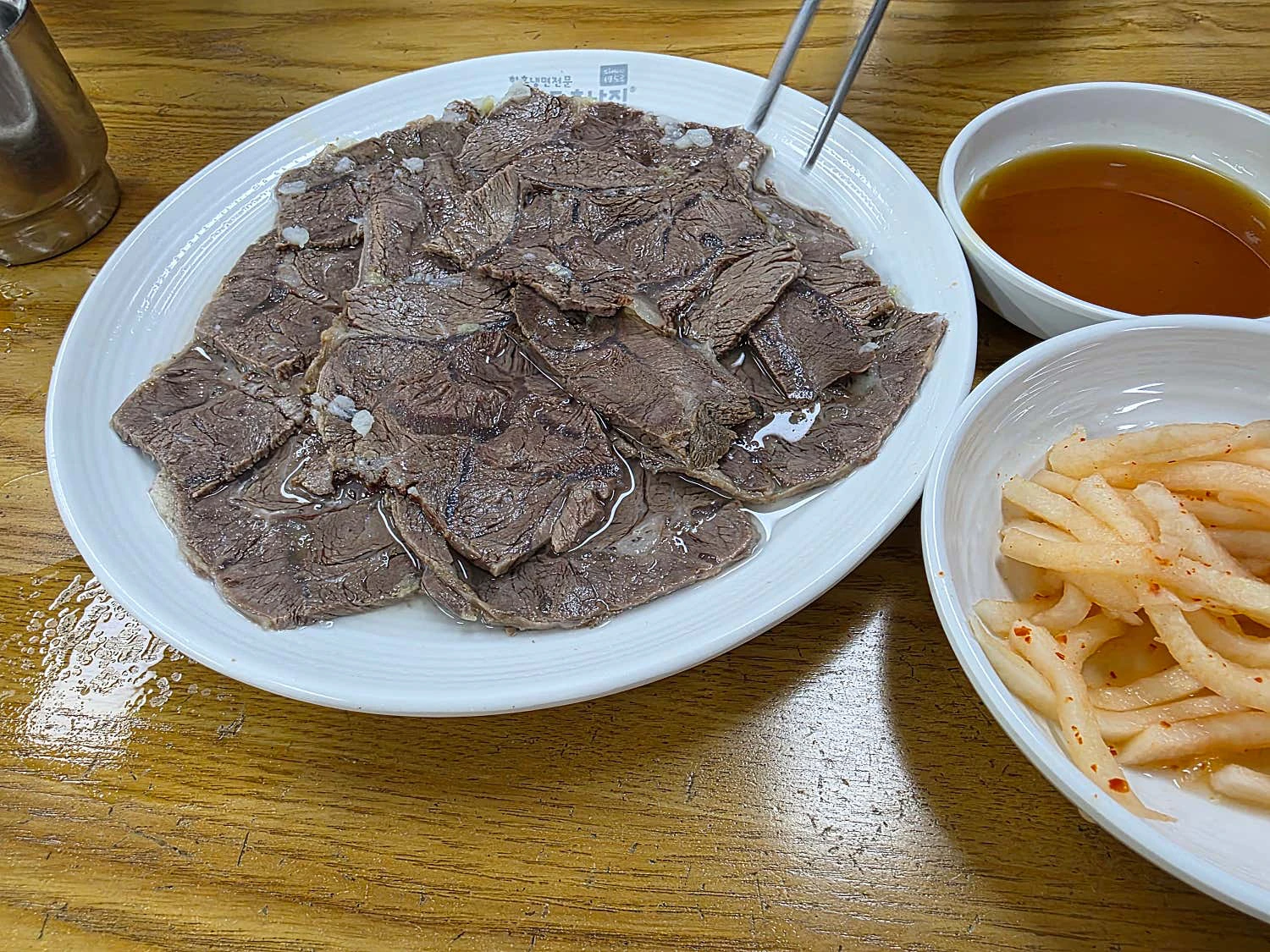 Ojangdong Heungnamjip