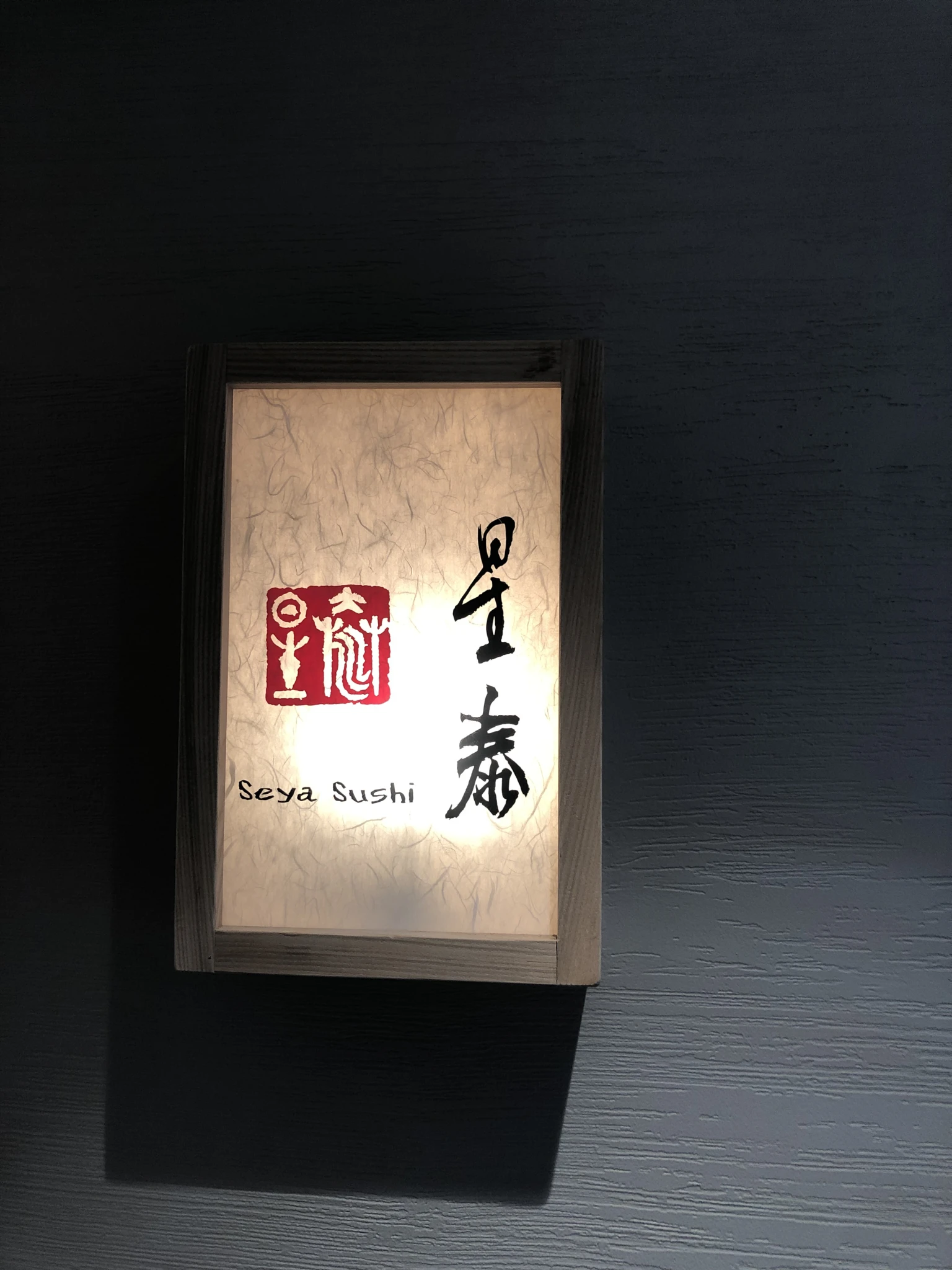 Seyasu Sushi