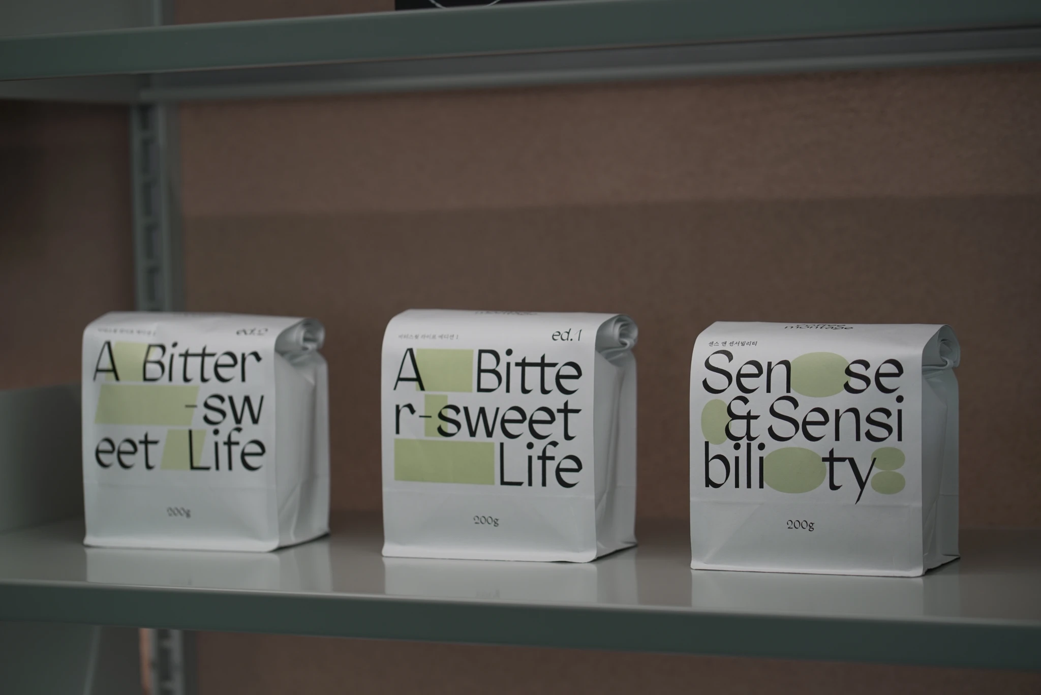 coffee montage