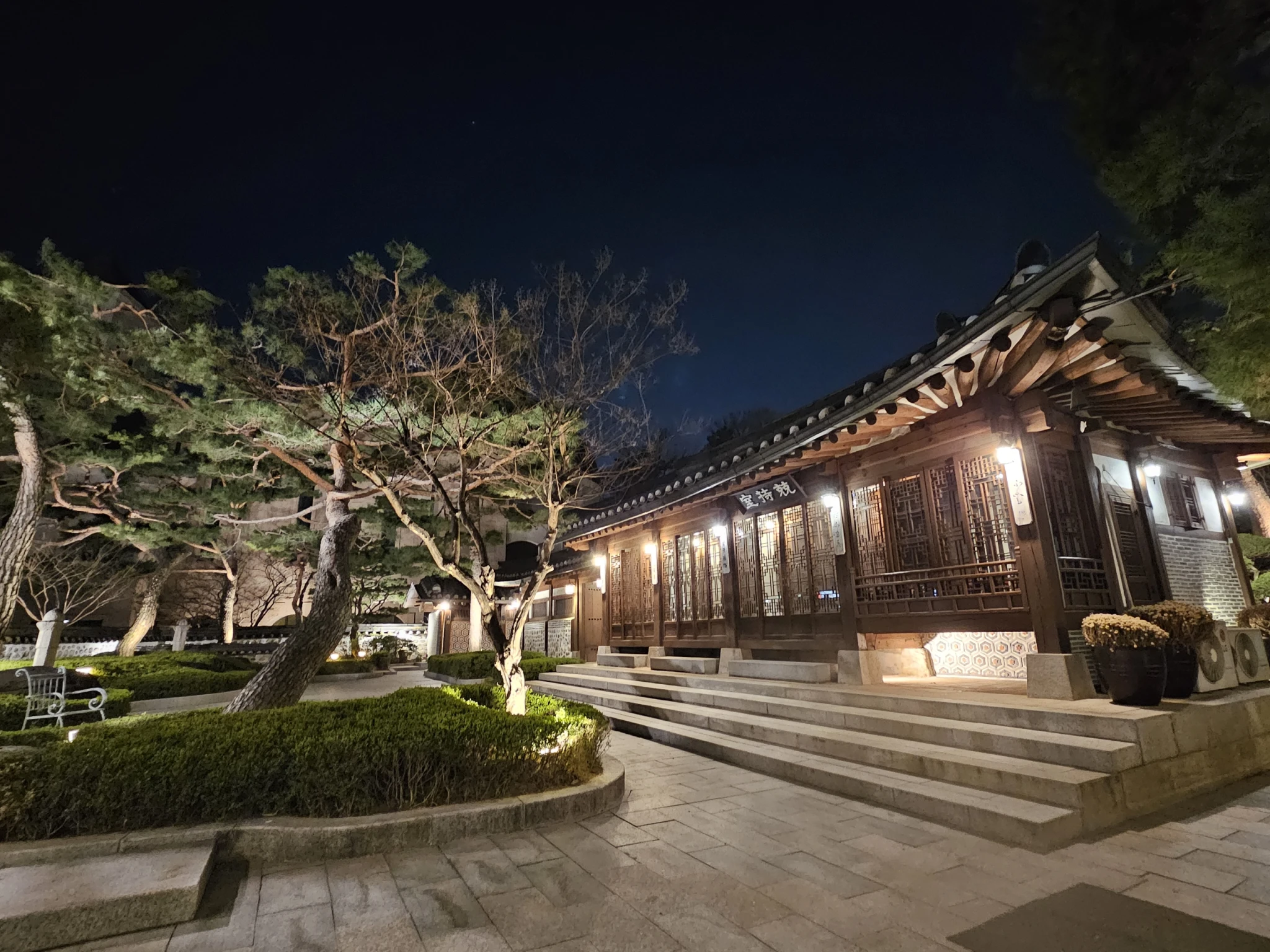 Pilgyeongjae