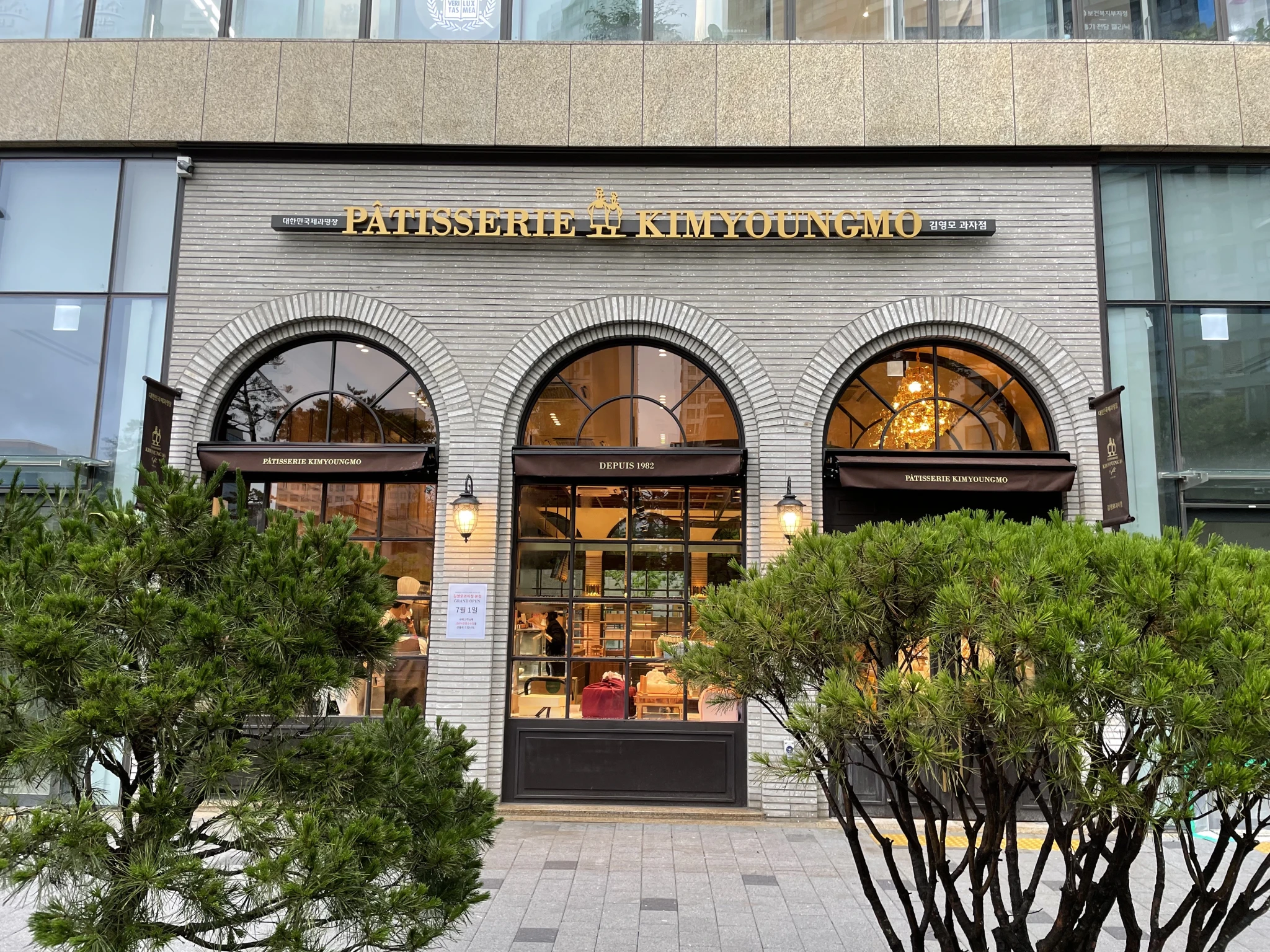 Kim Young-mo Confectionery