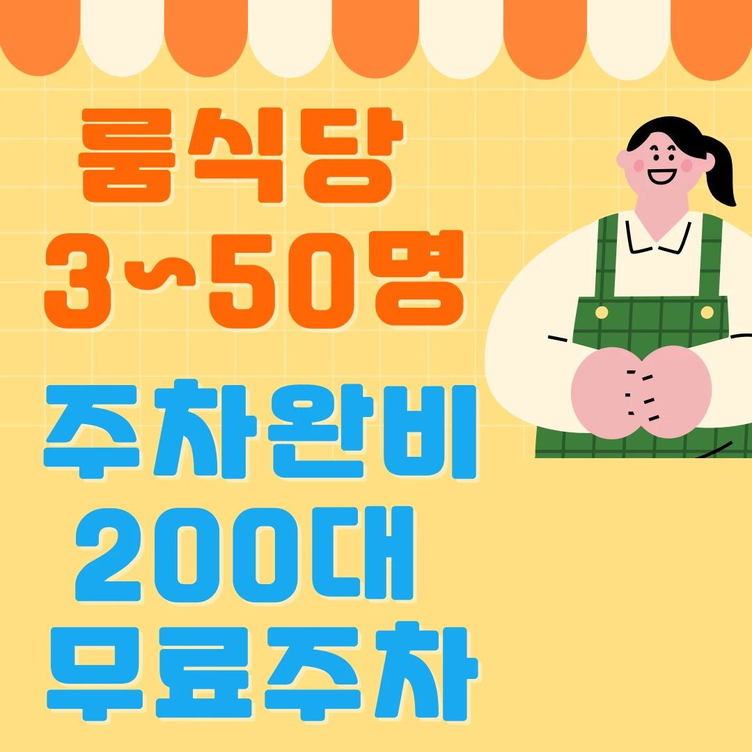 Singa Yechon