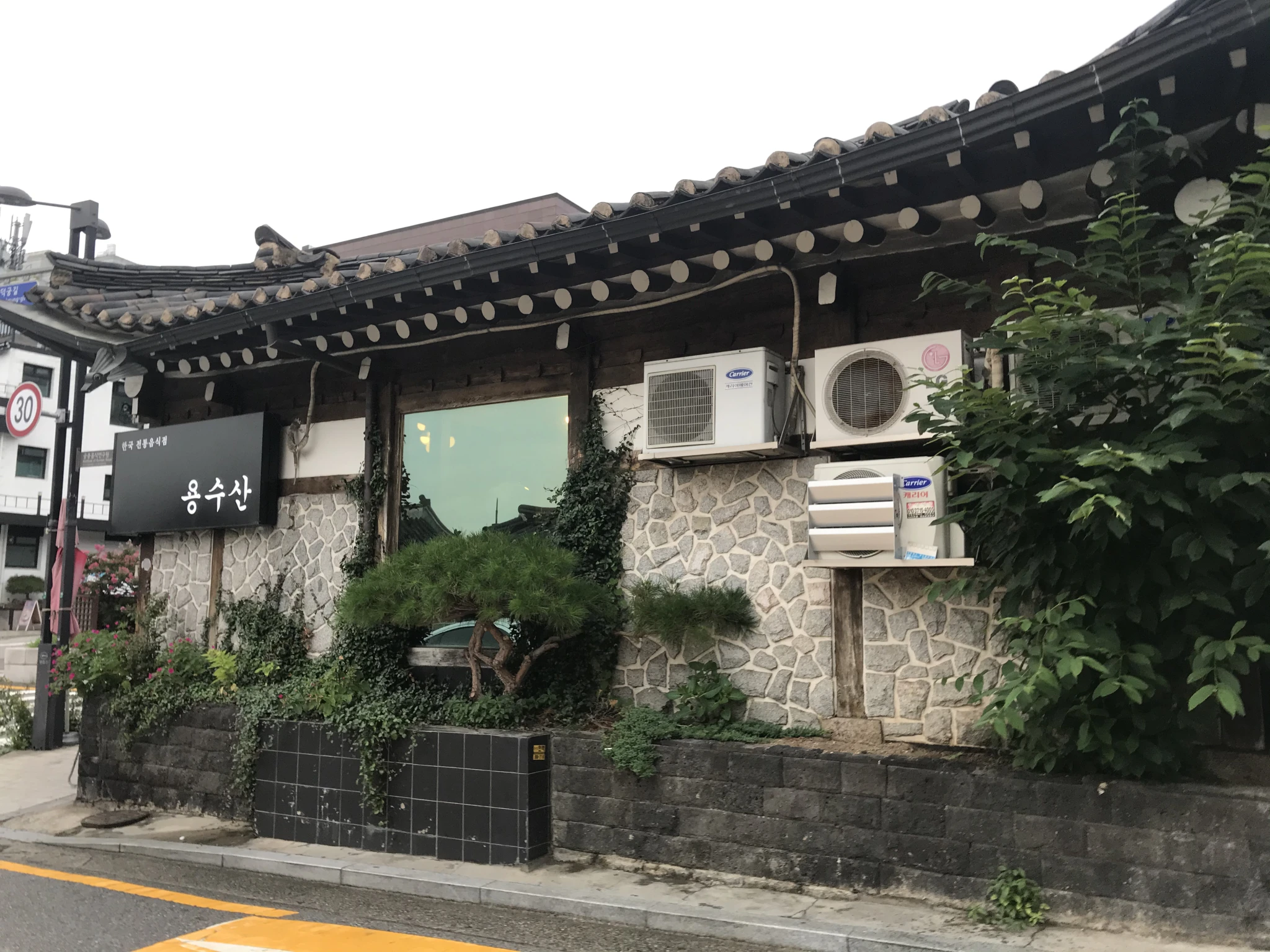 Yongsoosan Biwon