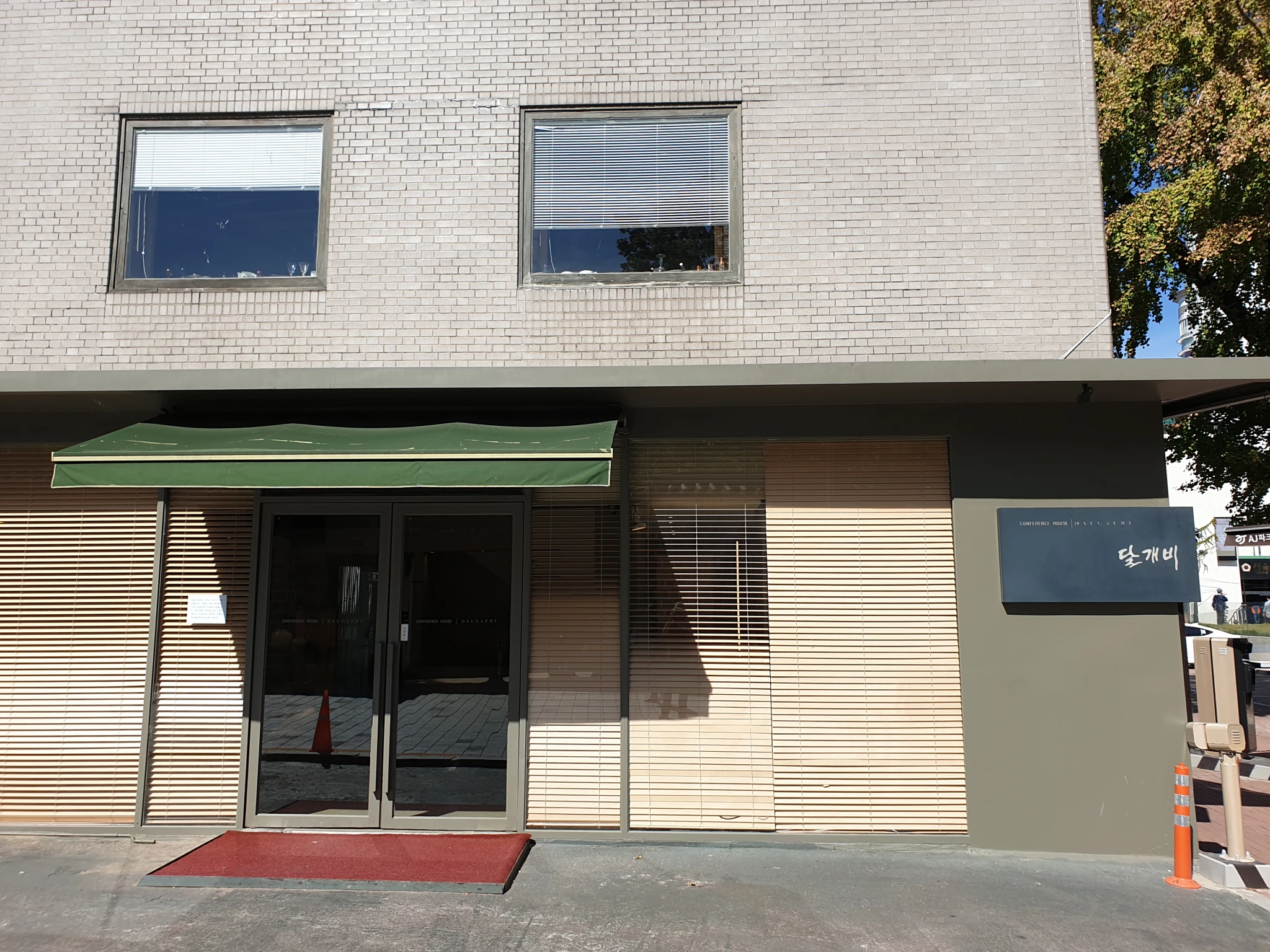 Conference House Dalgaebi